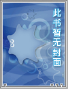 漂亮老婆被玩坏了批【快穿合集】